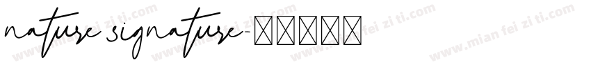 nature signature字体转换